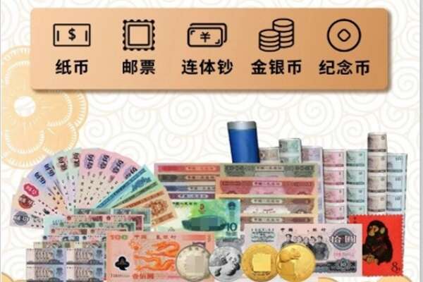 大庆市肇州回收金银币